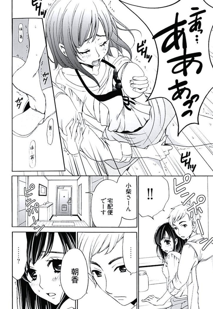 ネトラセ契約