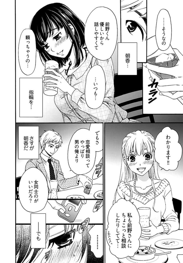 ネトラセ契約