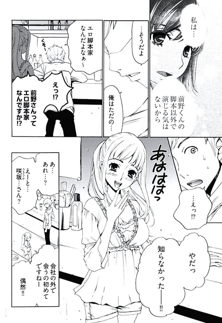 ネトラセ契約