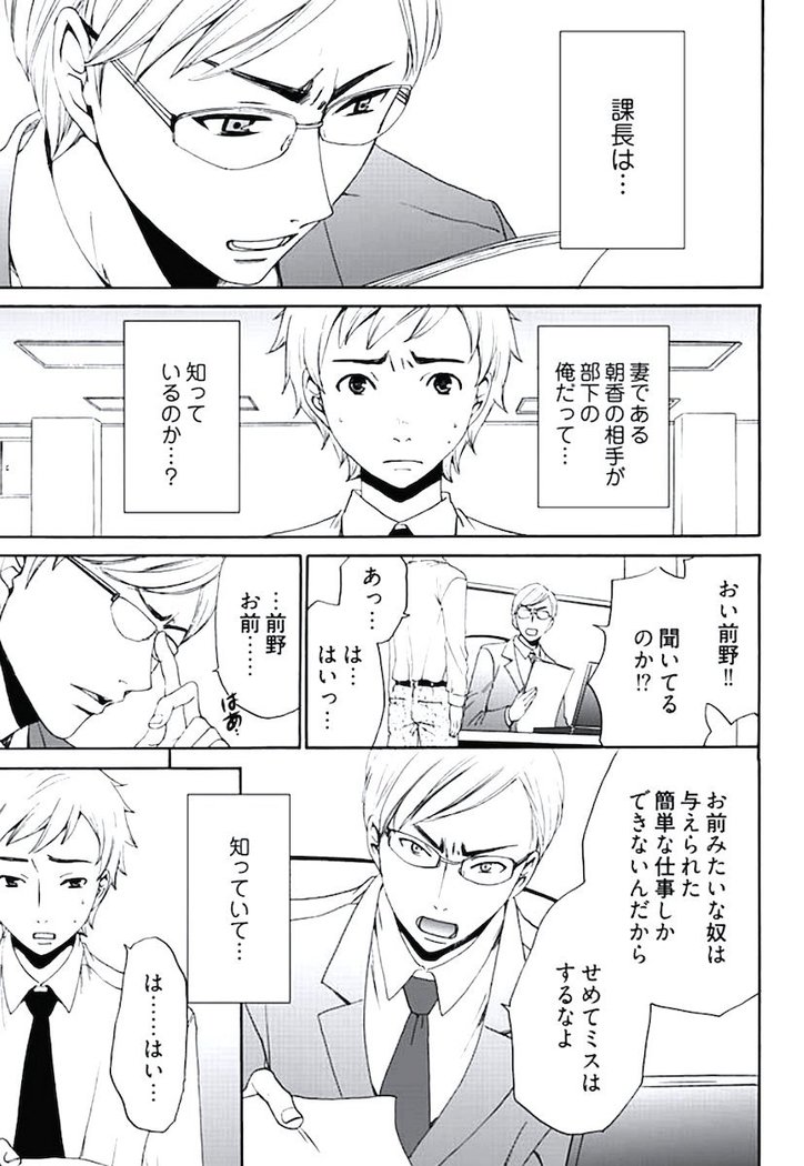 ネトラセ契約