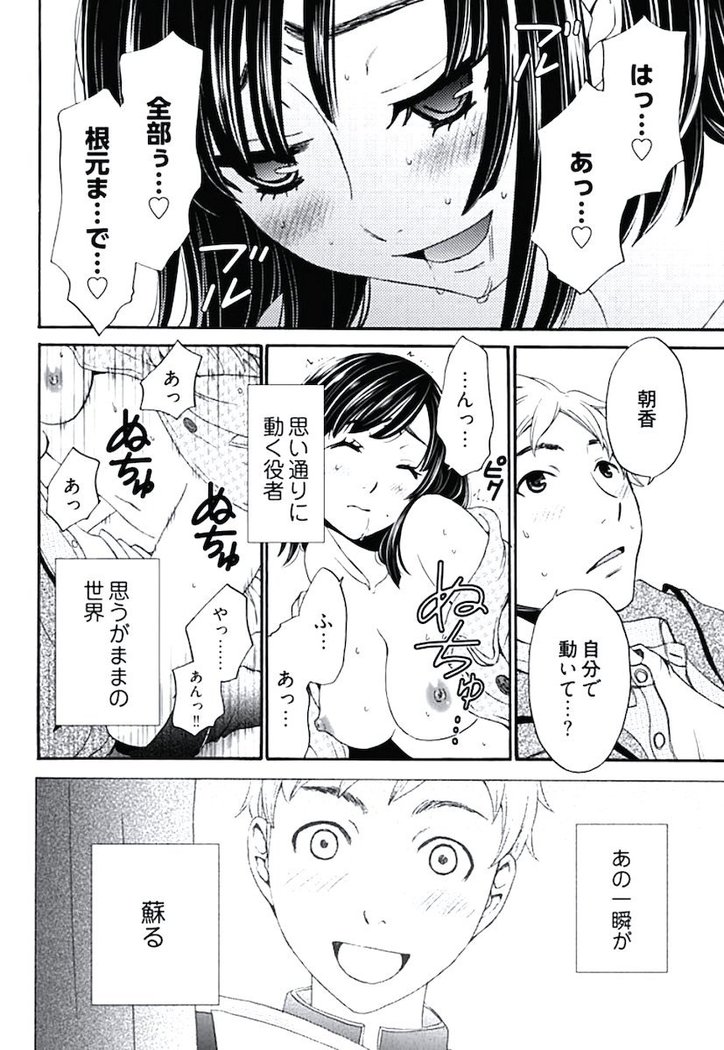 ネトラセ契約