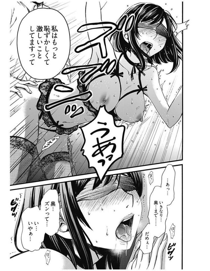 ネトラセ契約