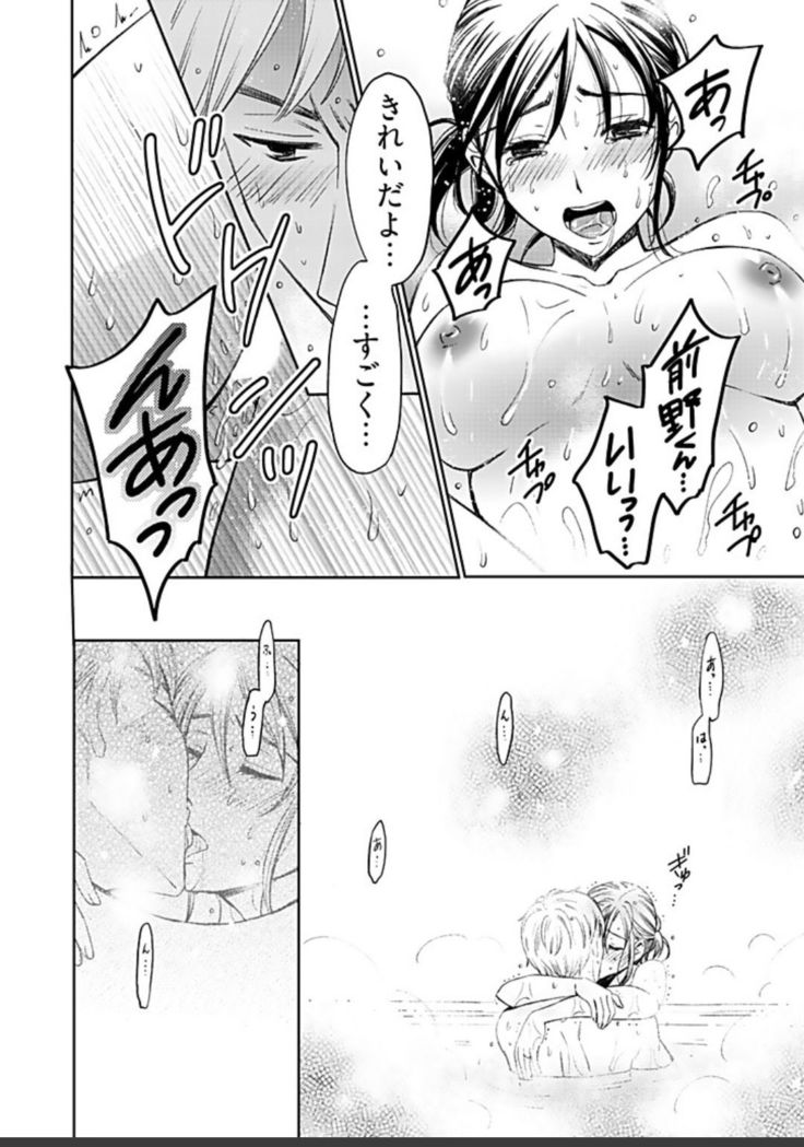 ネトラセ契約