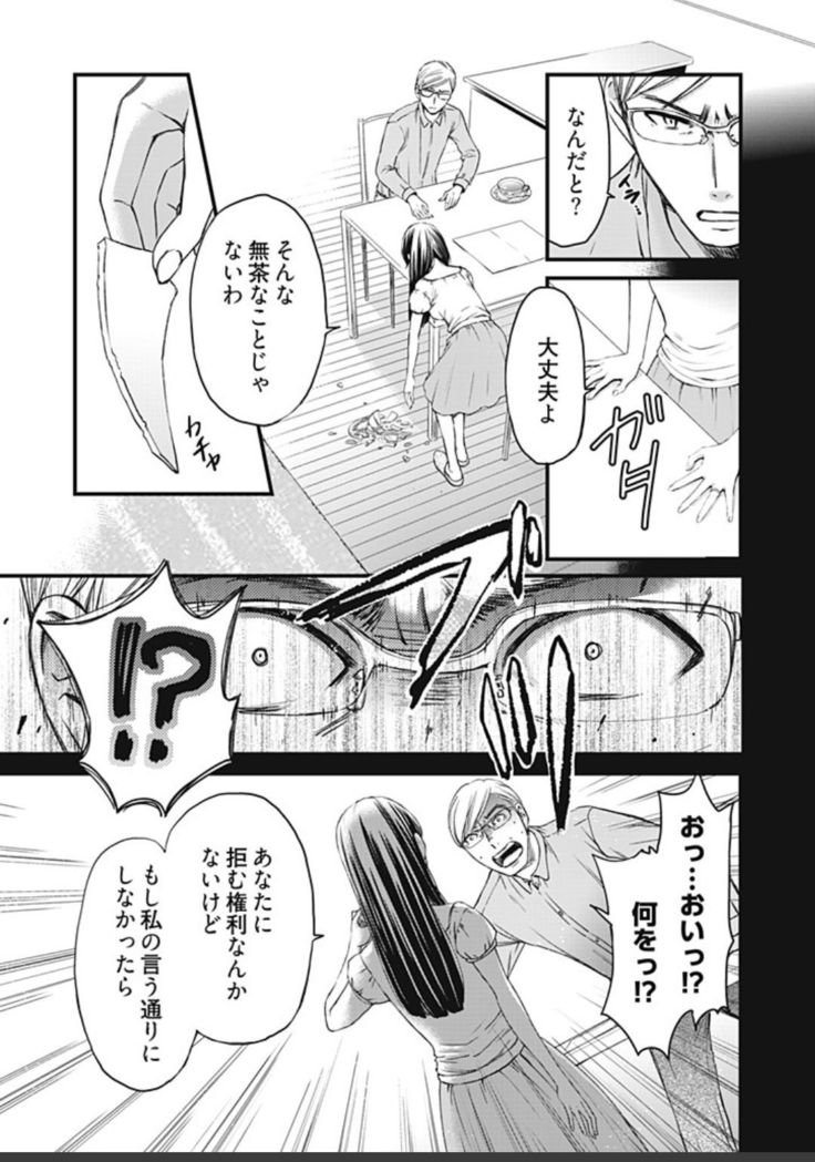 ネトラセ契約