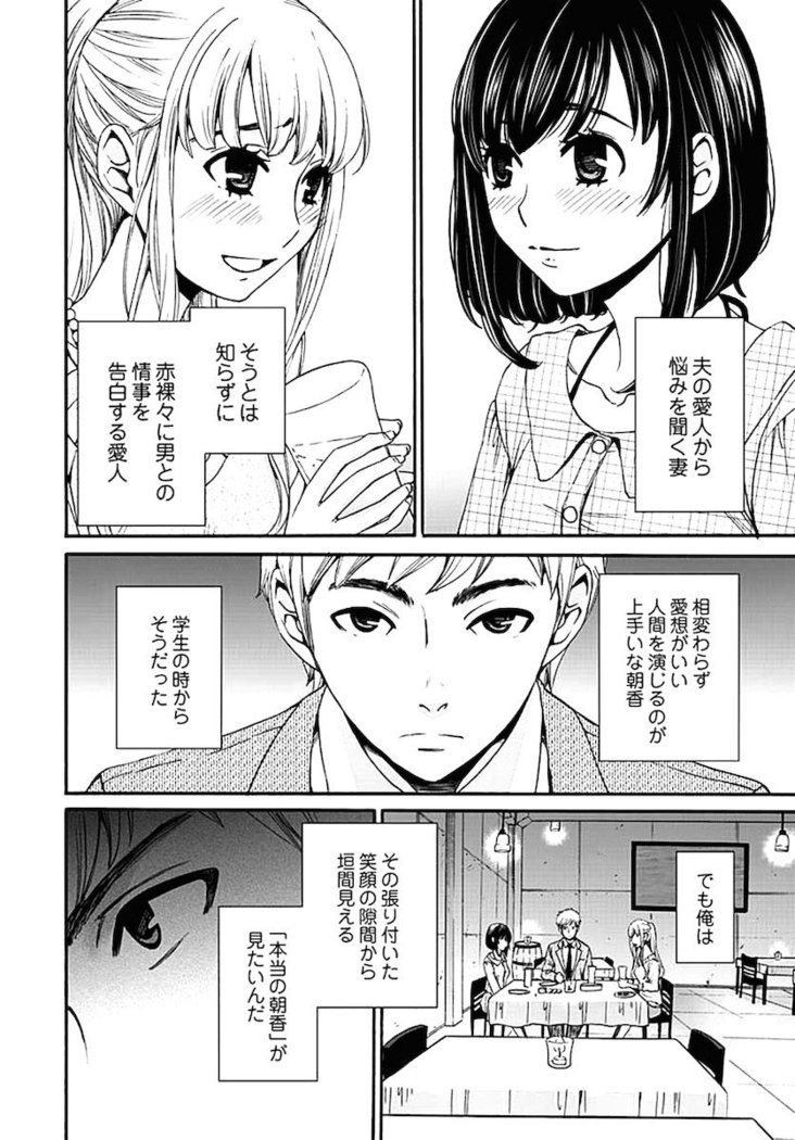 ネトラセ契約