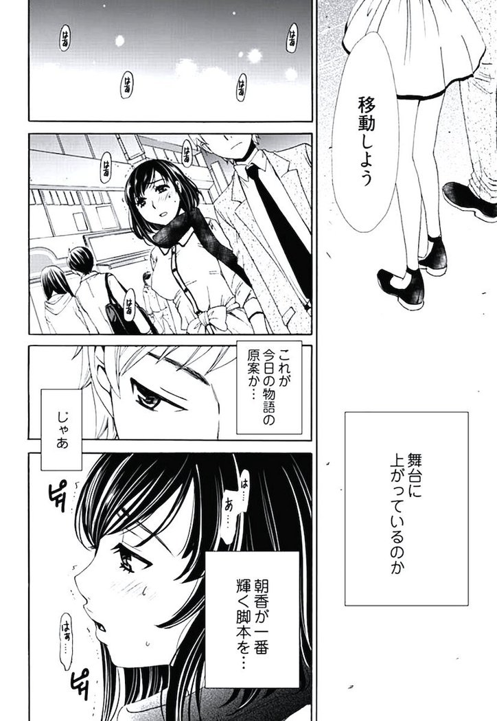 ネトラセ契約