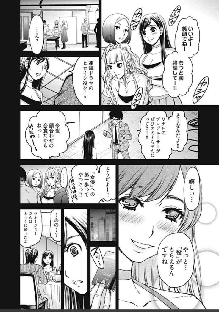 ネトラセ契約