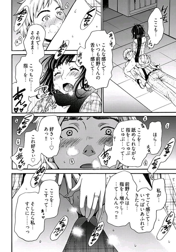 ネトラセ契約