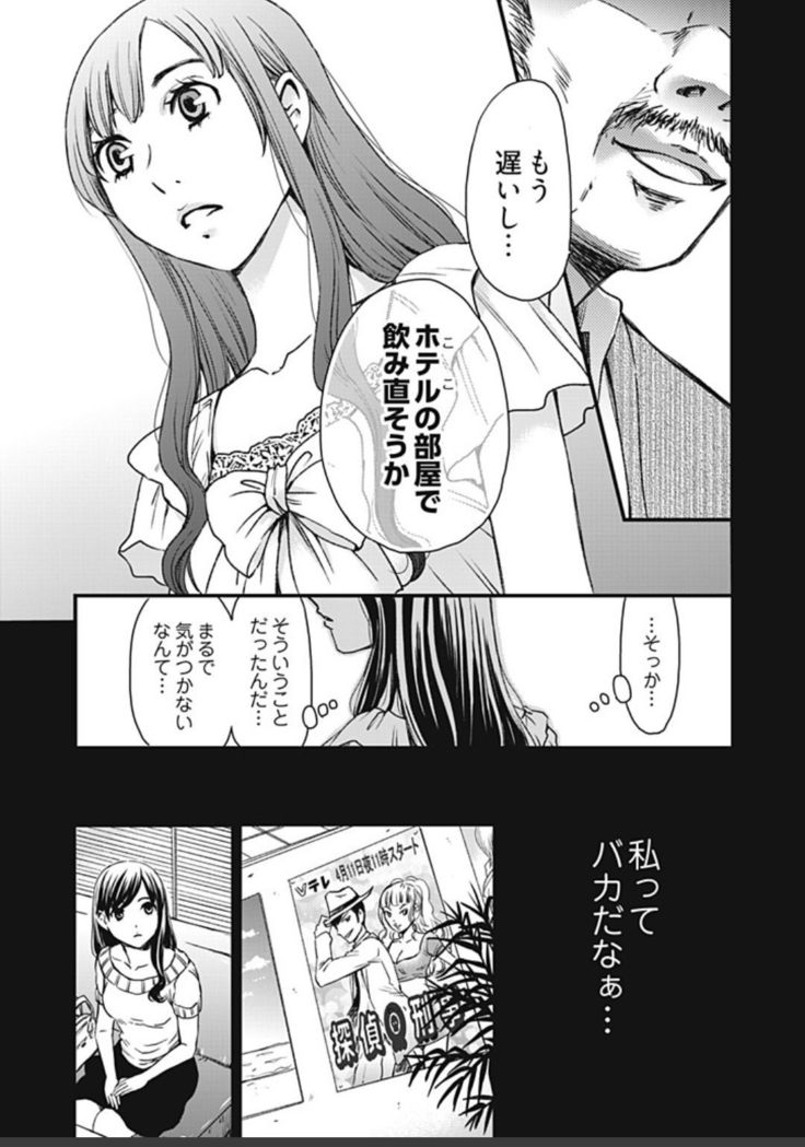 ネトラセ契約