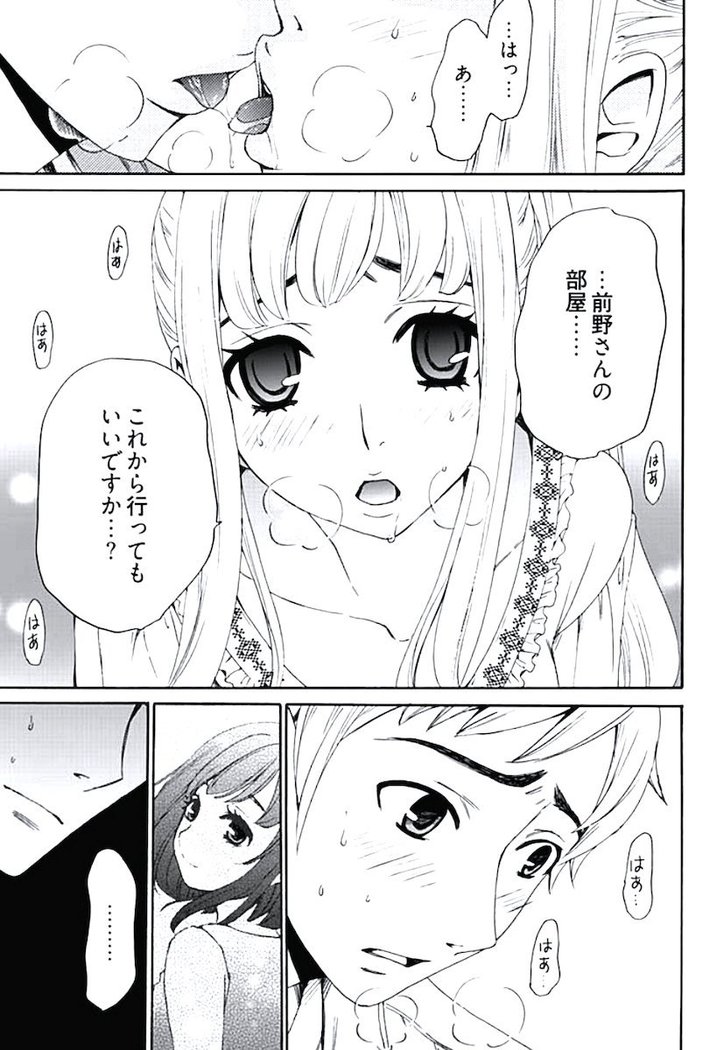 ネトラセ契約