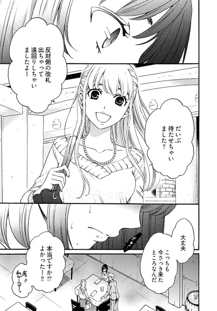 ネトラセ契約