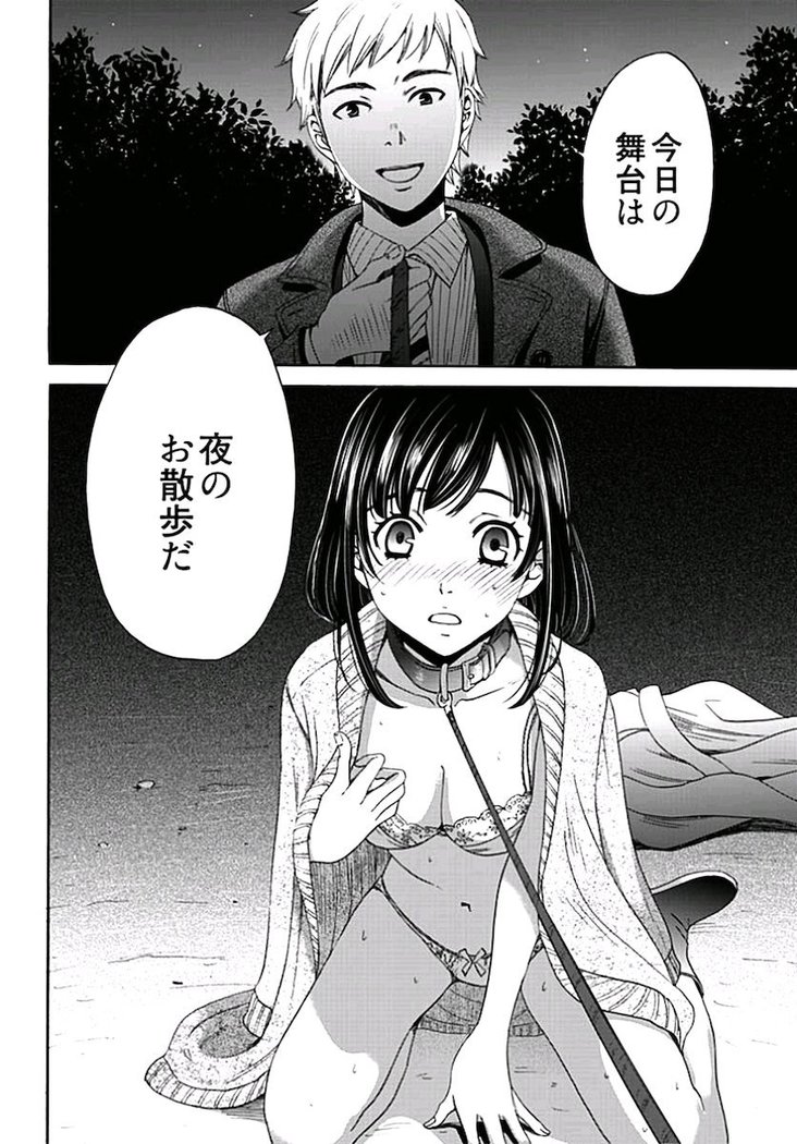 ネトラセ契約