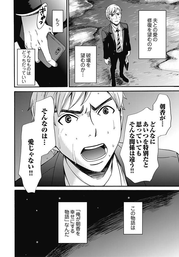ネトラセ契約