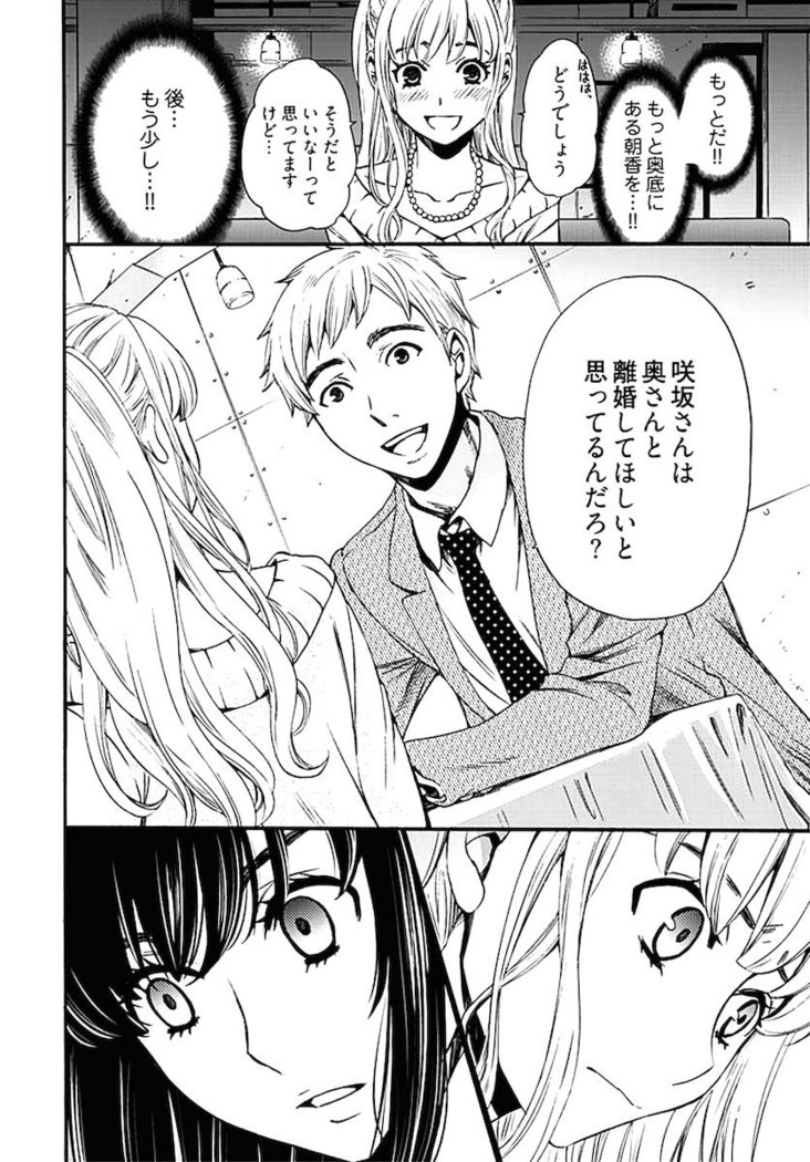 ネトラセ契約