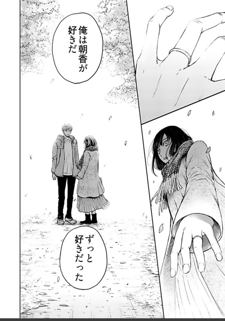 ネトラセ契約