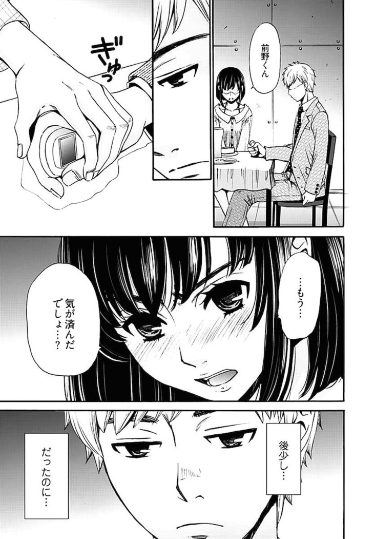 ネトラセ契約