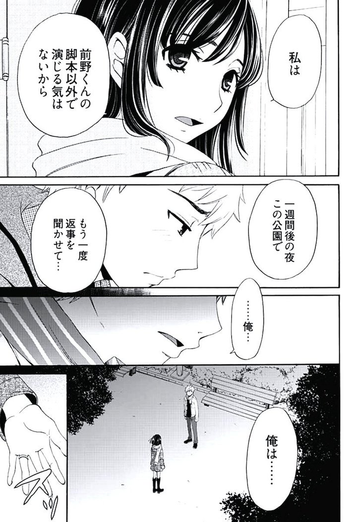 ネトラセ契約