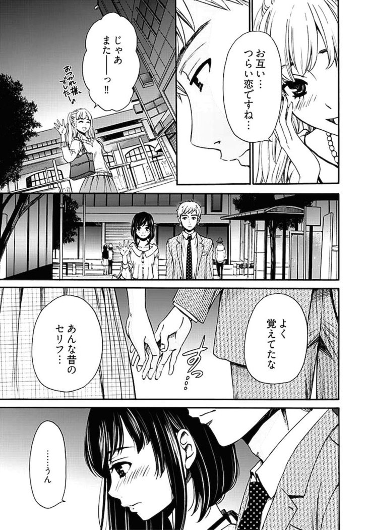 ネトラセ契約