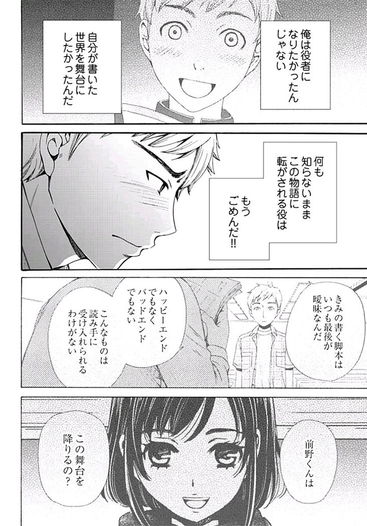 ネトラセ契約