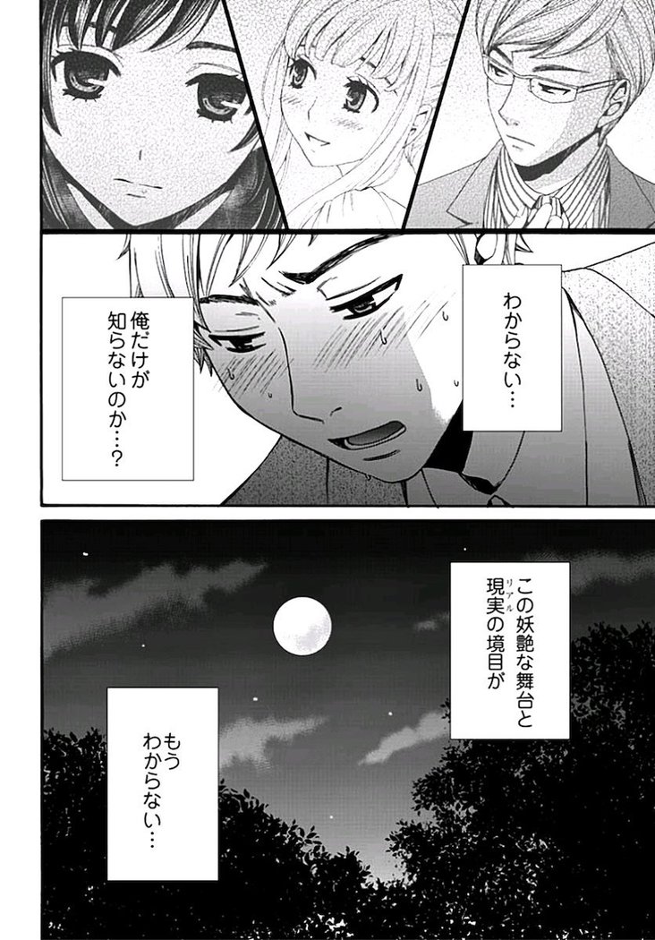 ネトラセ契約