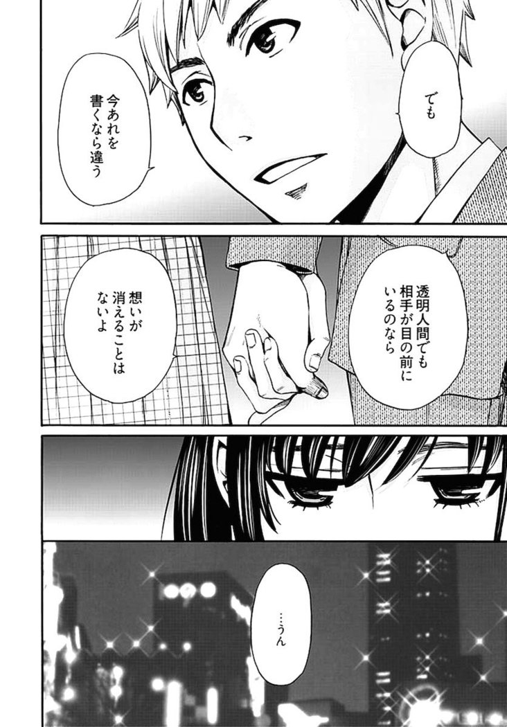 ネトラセ契約