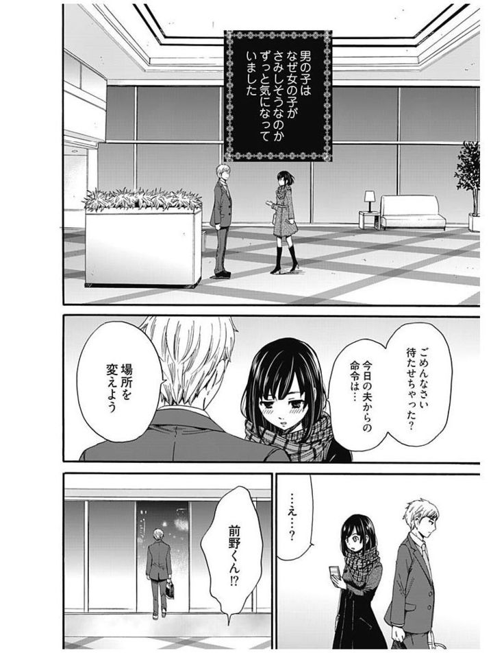 ネトラセ契約