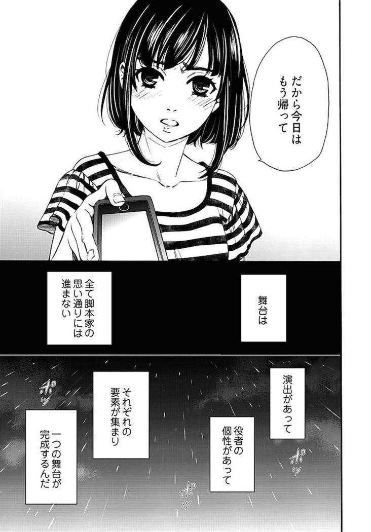 ネトラセ契約