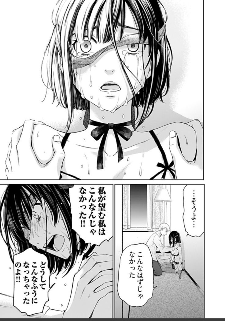 ネトラセ契約