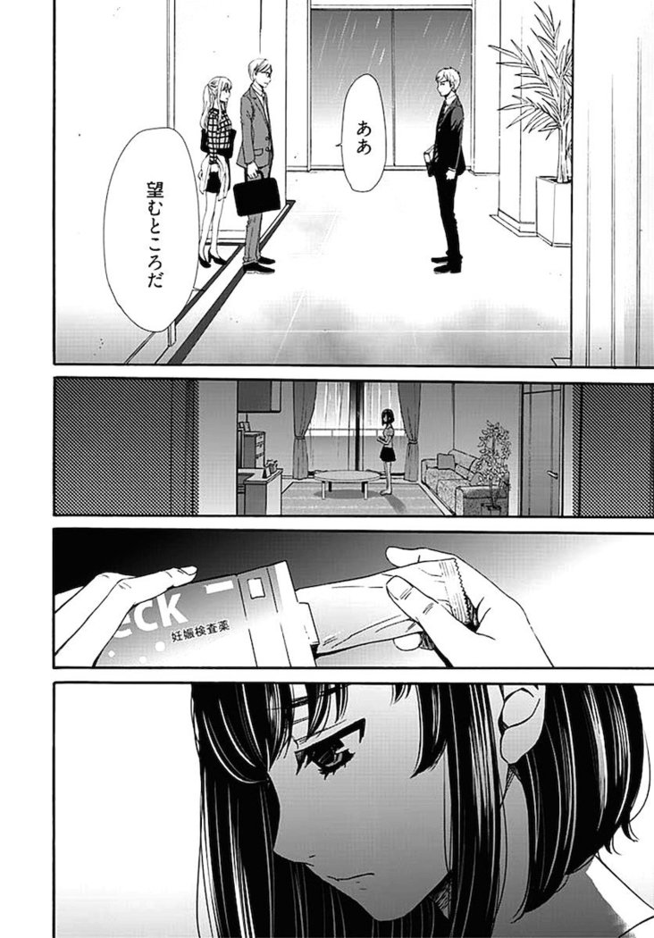 ネトラセ契約