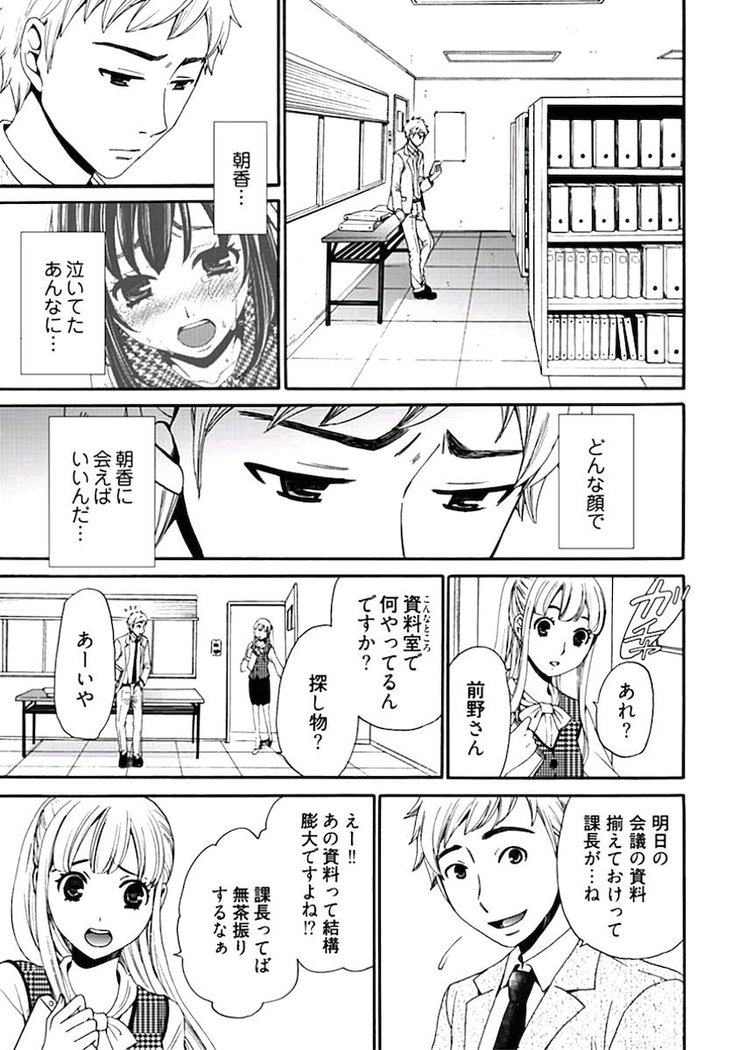 ネトラセ契約