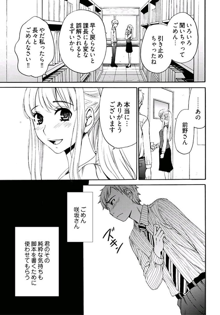 ネトラセ契約