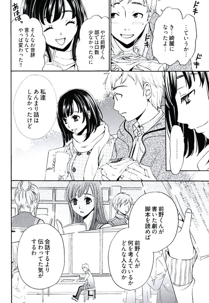ネトラセ契約