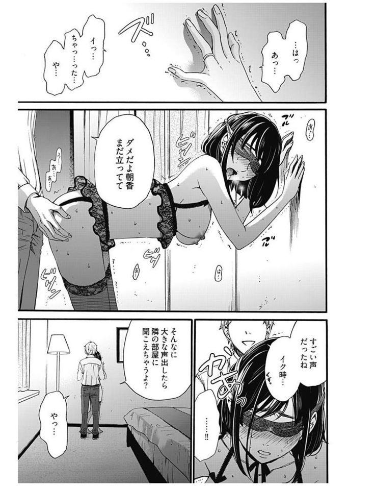 ネトラセ契約