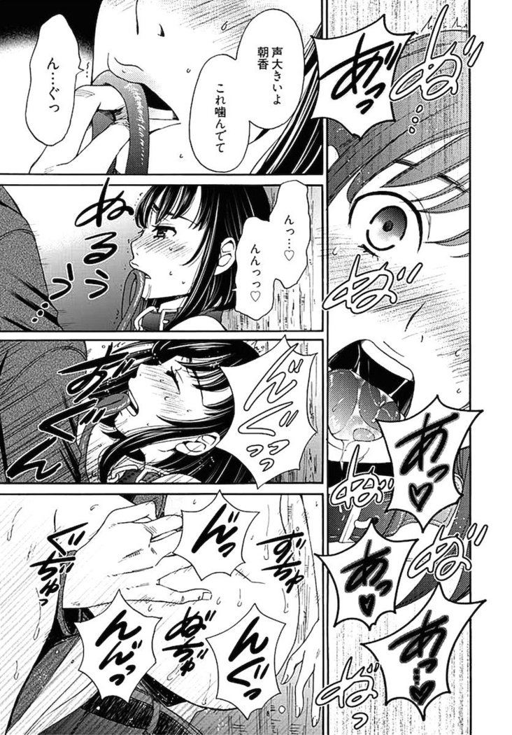 ネトラセ契約