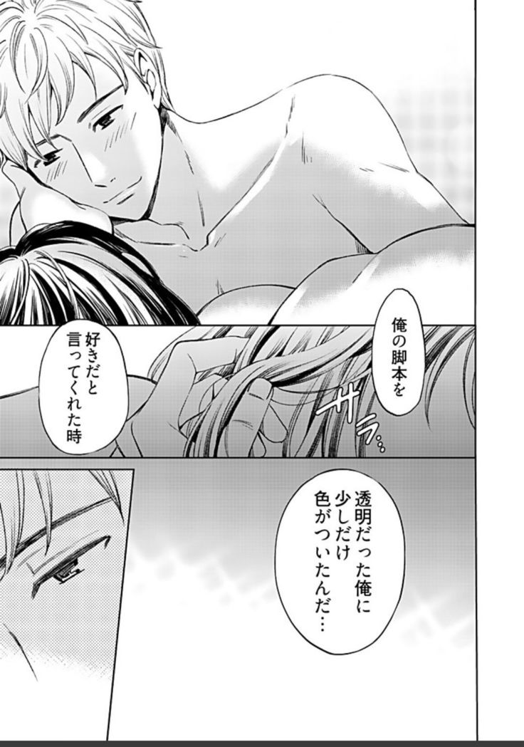 ネトラセ契約