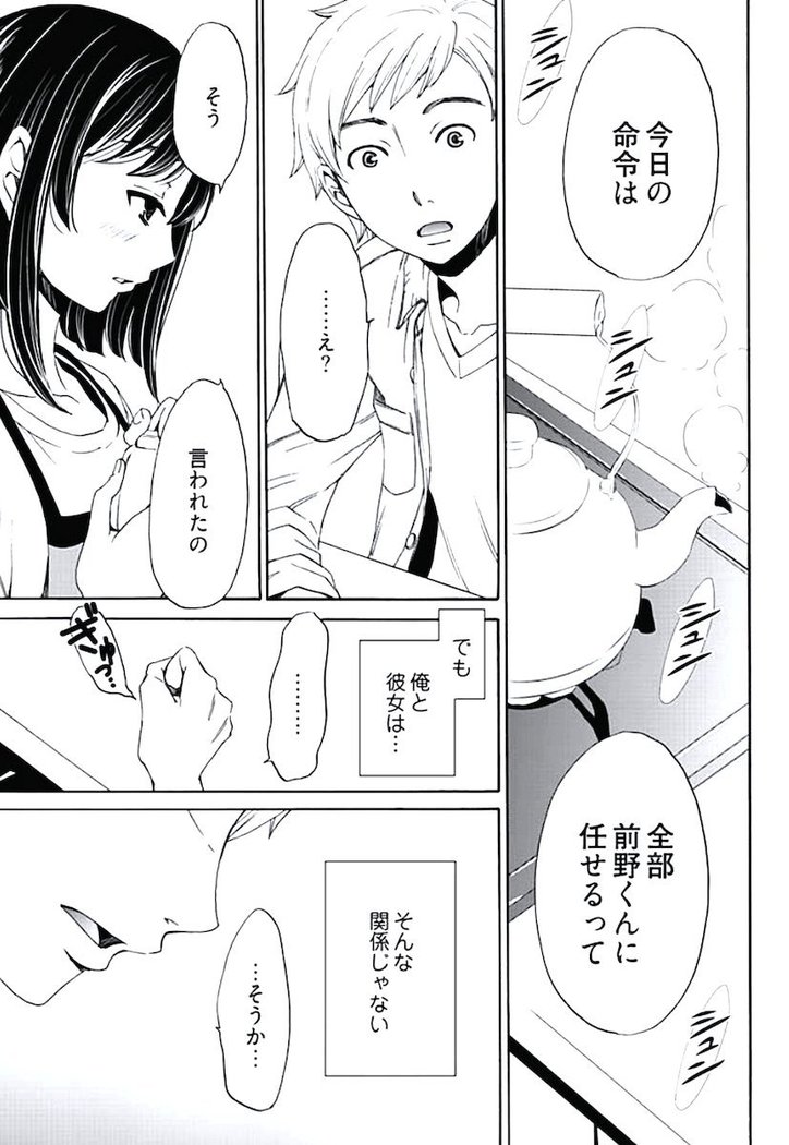 ネトラセ契約