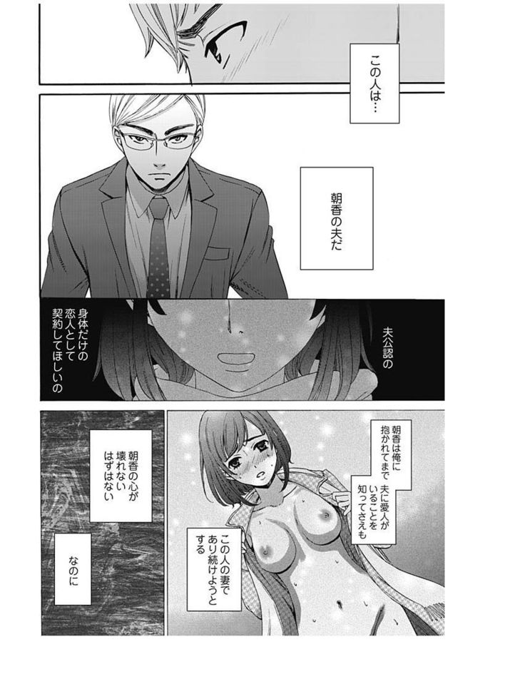 ネトラセ契約