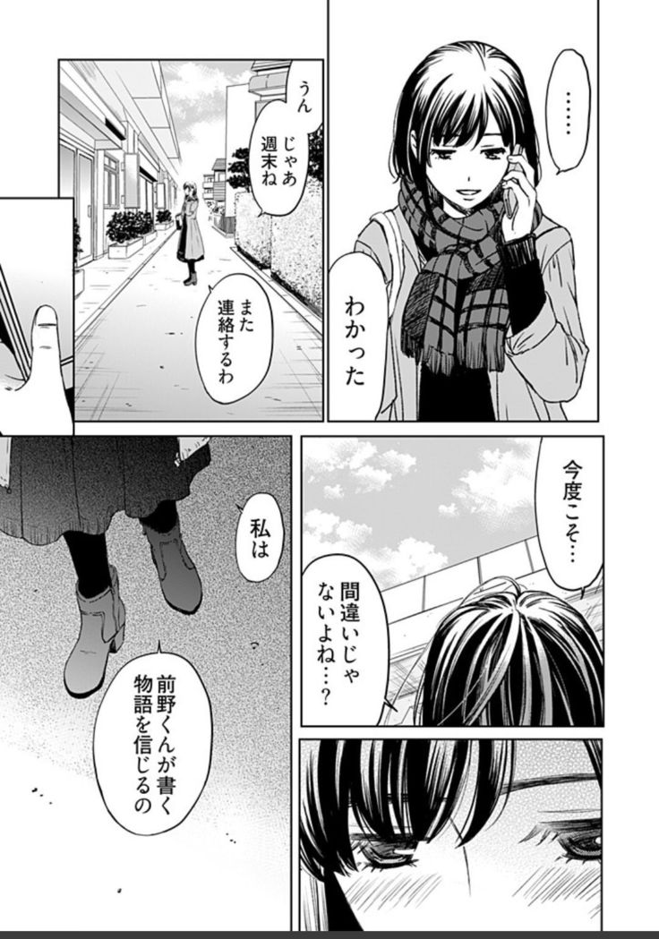 ネトラセ契約