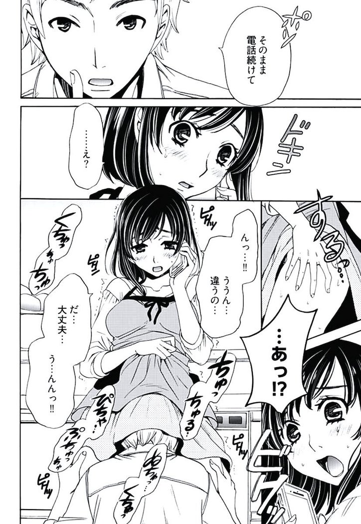 ネトラセ契約