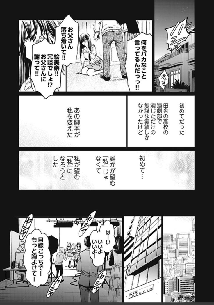 ネトラセ契約