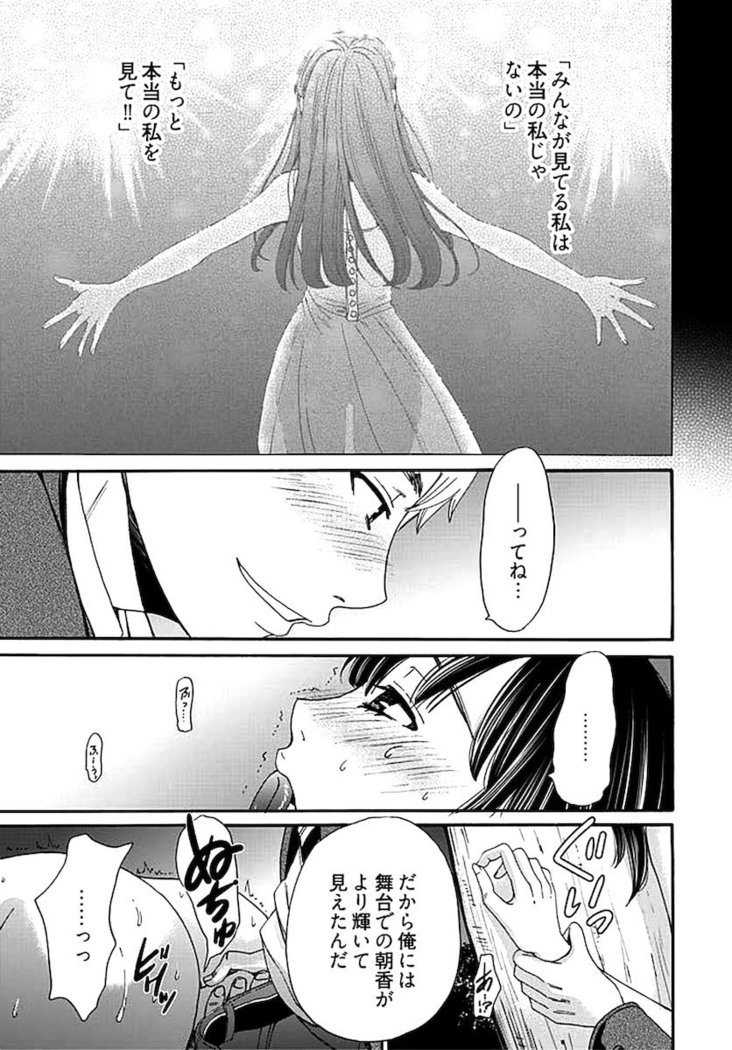 ネトラセ契約