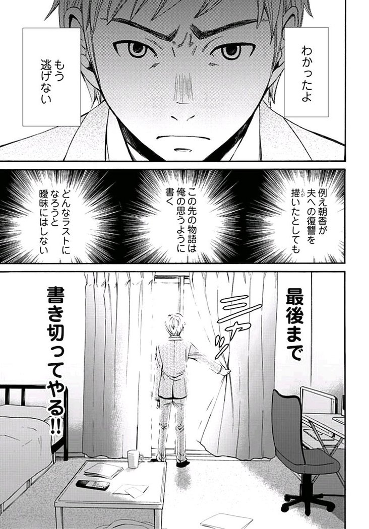 ネトラセ契約
