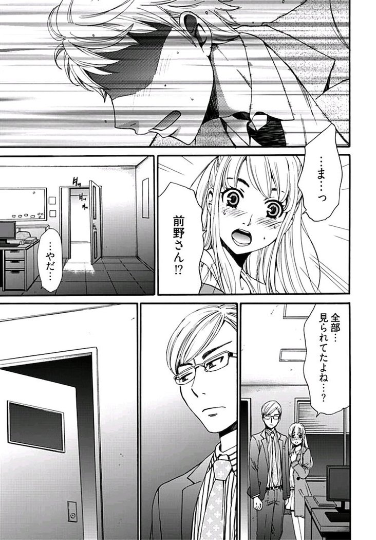 ネトラセ契約