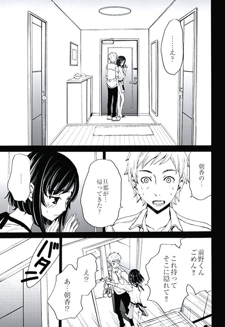 ネトラセ契約