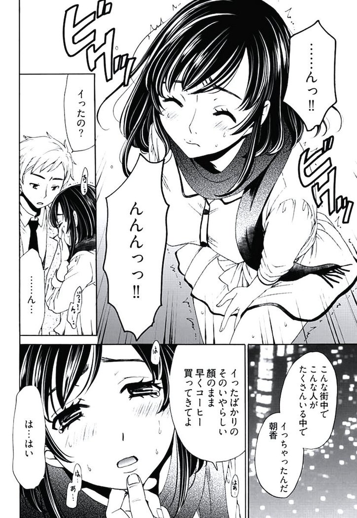 ネトラセ契約