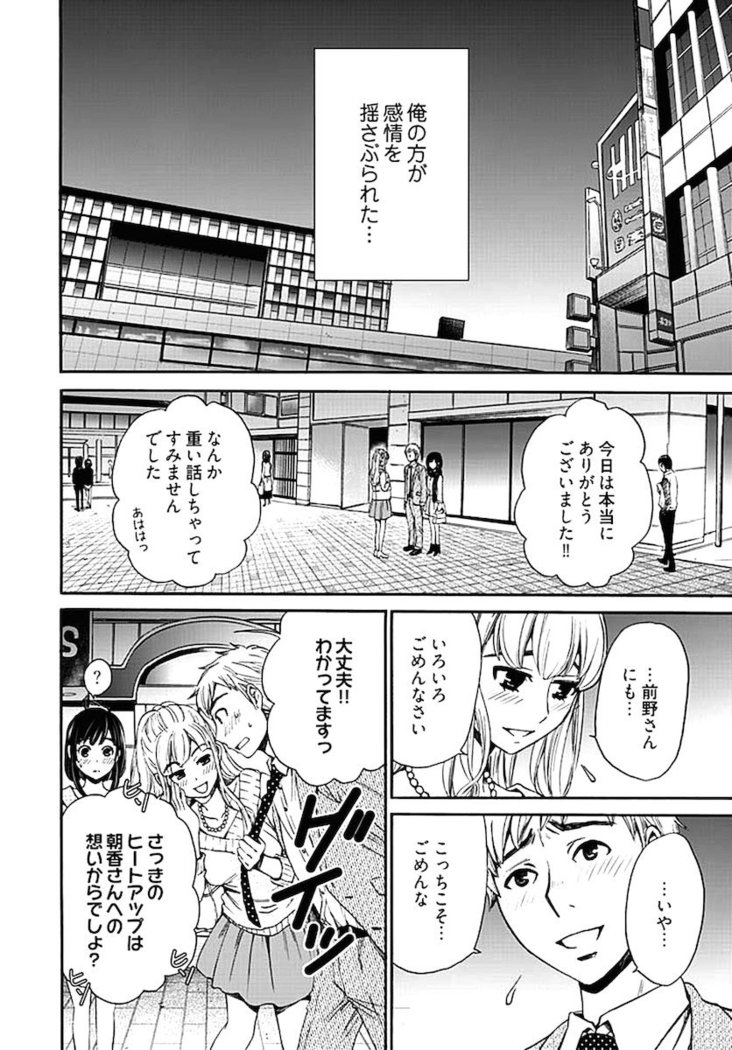 ネトラセ契約