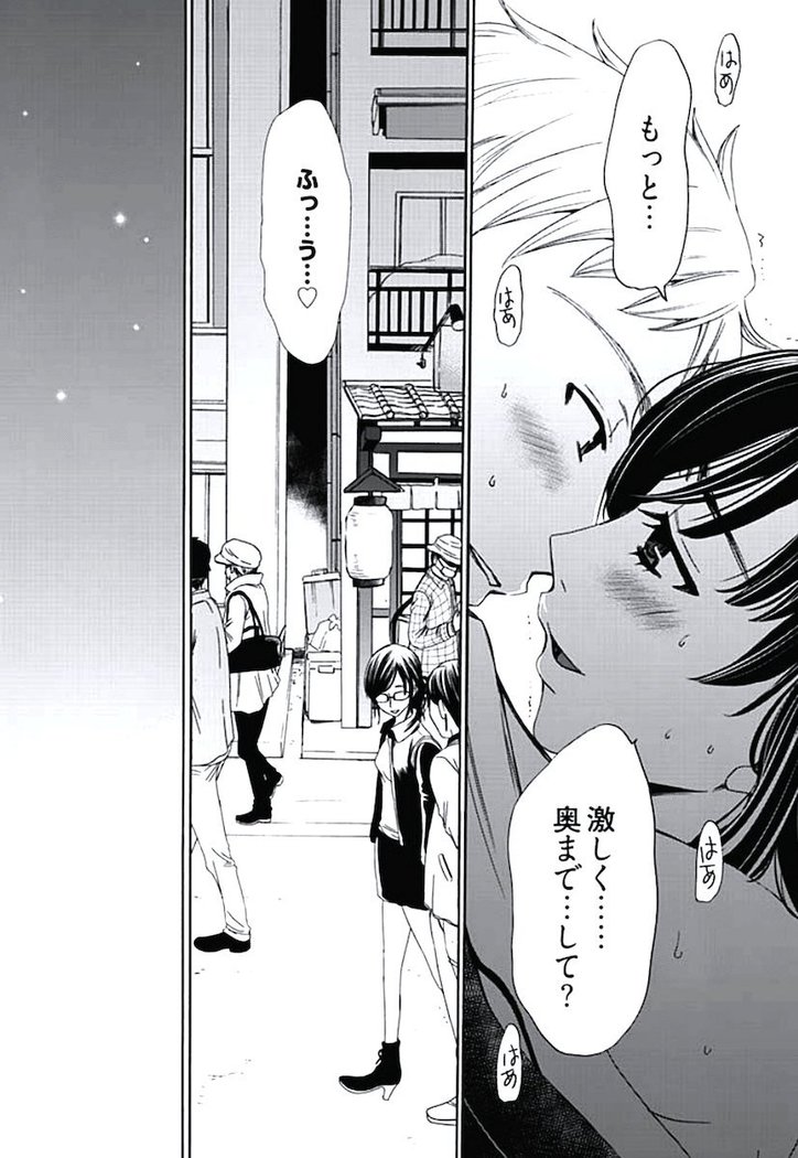ネトラセ契約