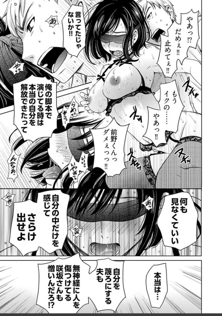 ネトラセ契約