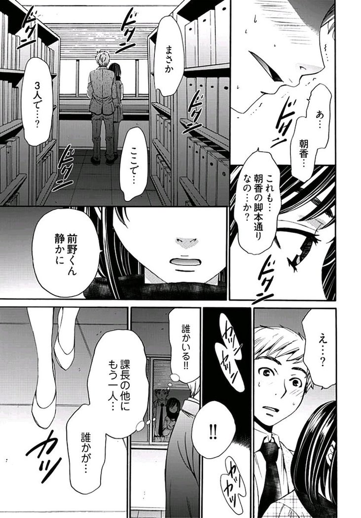 ネトラセ契約