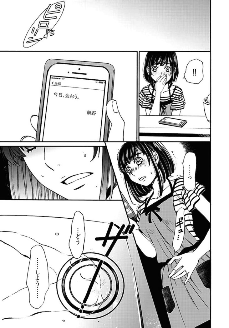 ネトラセ契約